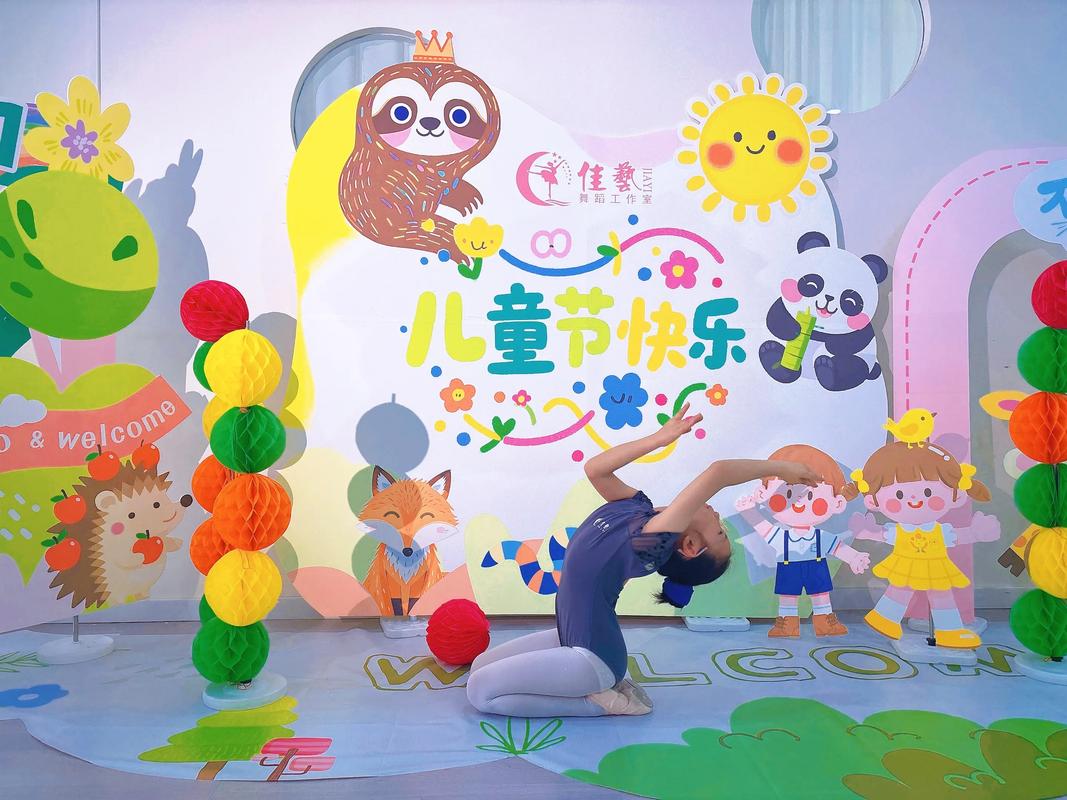 早教中心跨年活动回顾