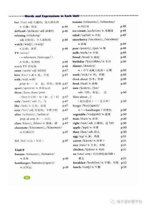 小学六年级英语上册下载