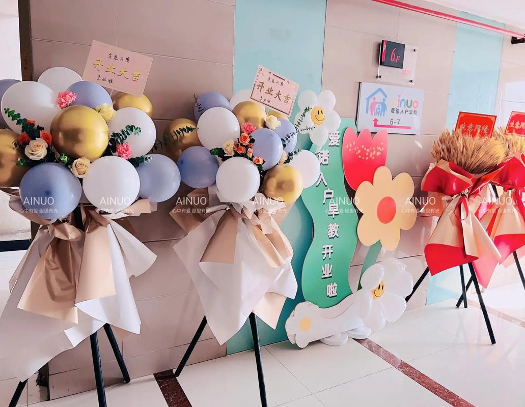 早教中心开业活动小结