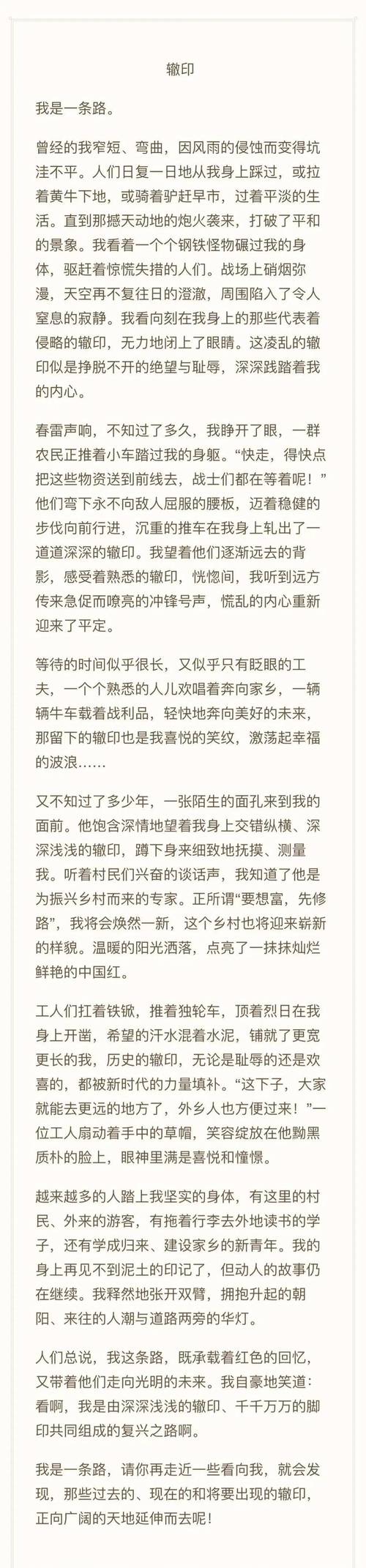 关于爱恨曲直初中的作文