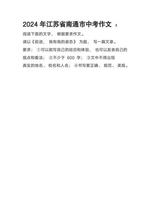 围棋成长的作文初中作文