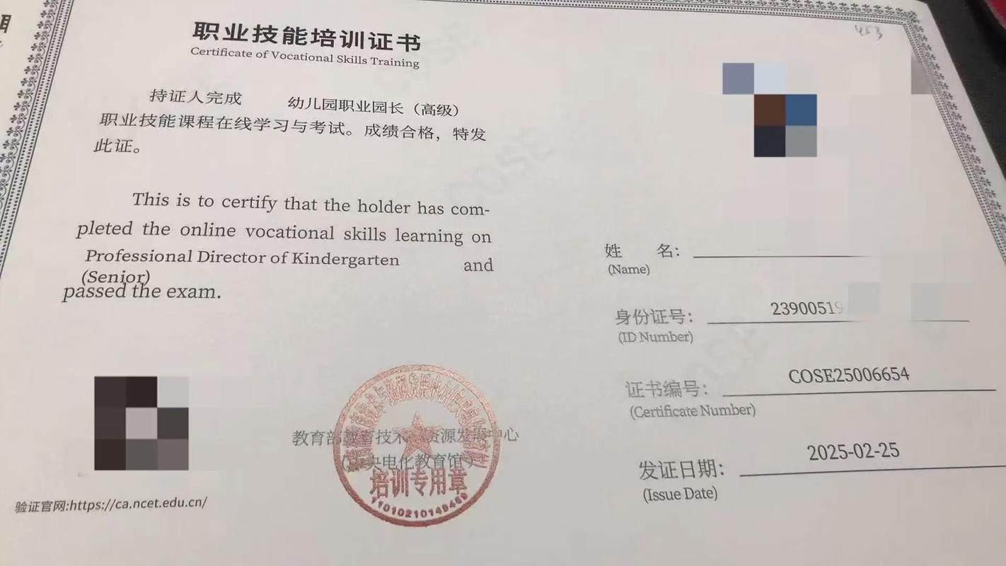 南京国际早教资格认证