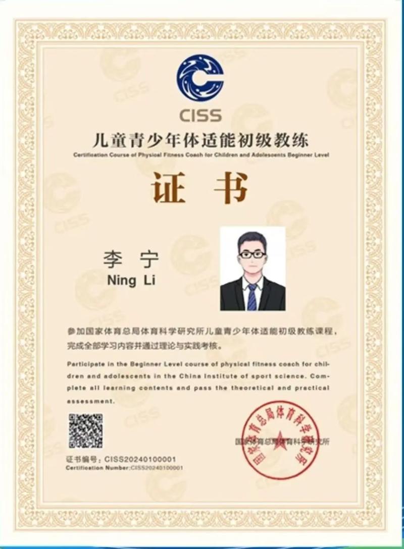 南京国际早教资格认证