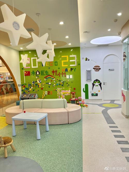 广州爱乐国际早教中心