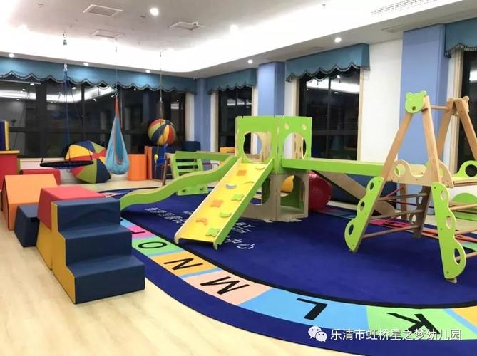 乐清虹桥哪有早教中心