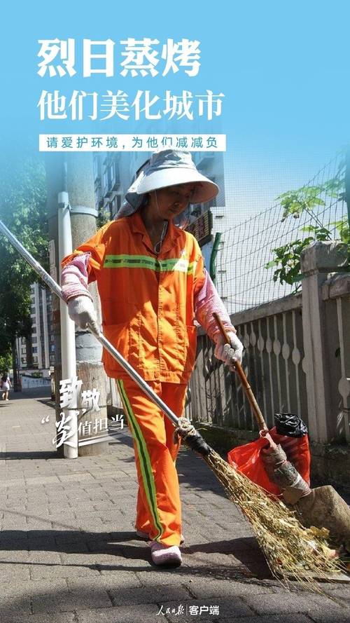 烈日下的奔忙 初中作文