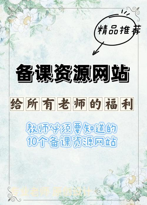 湖南中小学生教师发展网