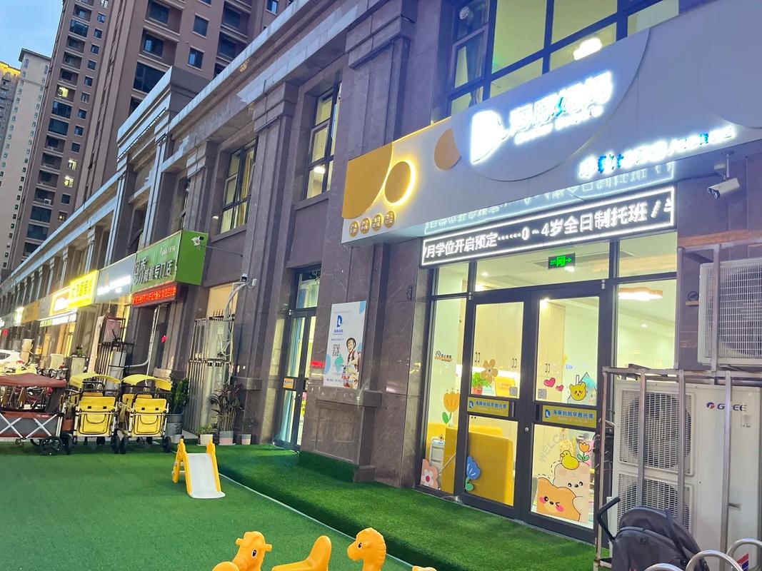 许昌早教中心价格查询