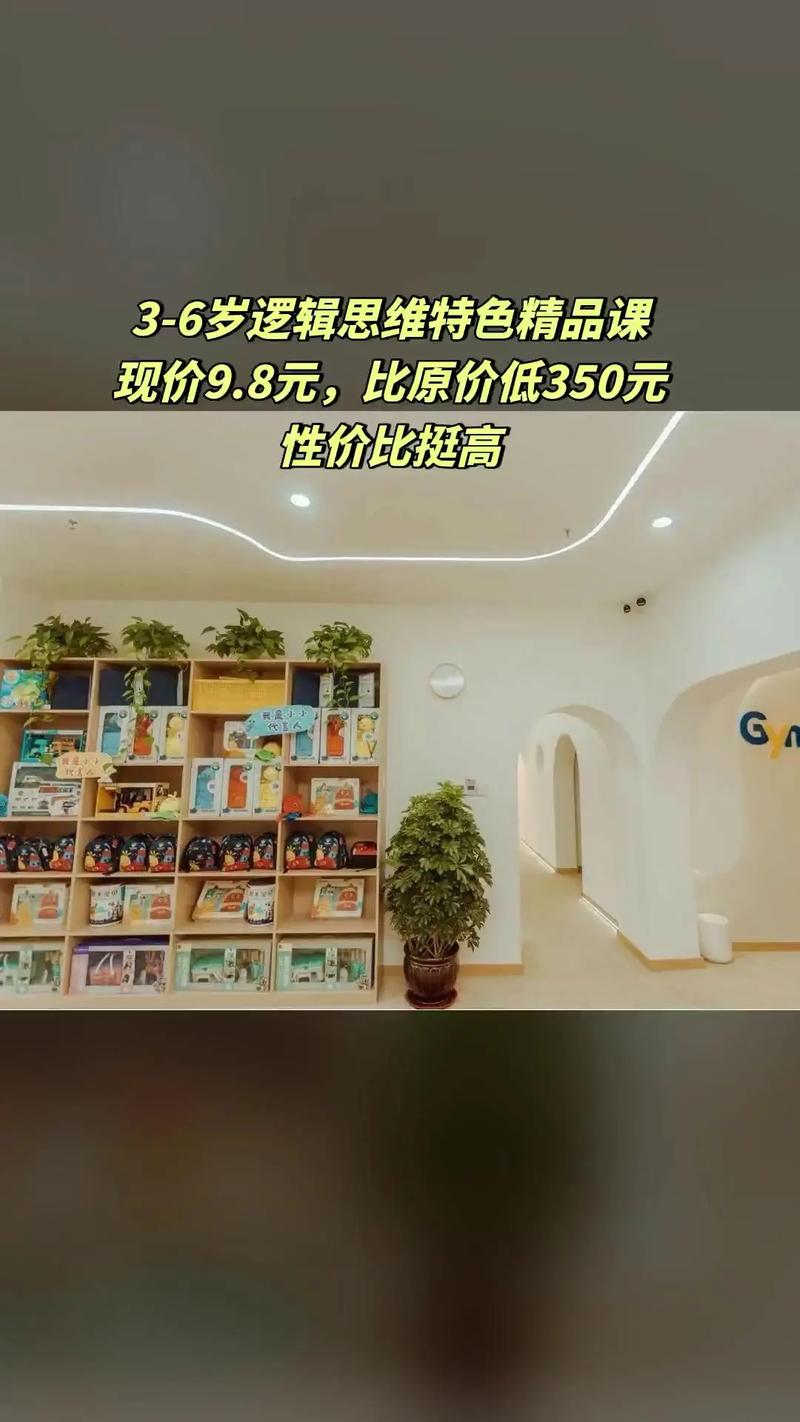 柳州积木宝贝科学早教