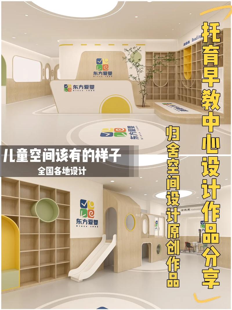 早教中心对于场地要求