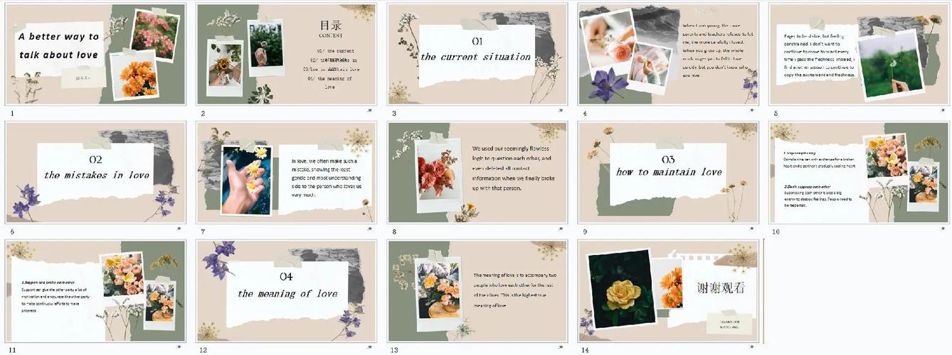 小学英语优秀说课ppt