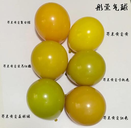 气球认识颜色早教视频