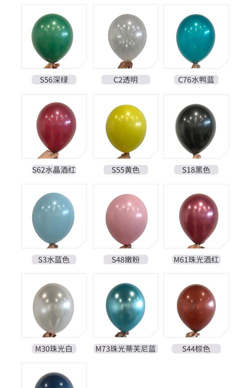 气球认识颜色早教视频