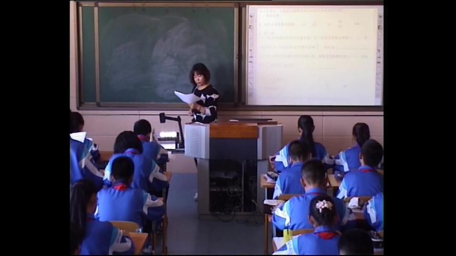 小学六年级数学微课视频