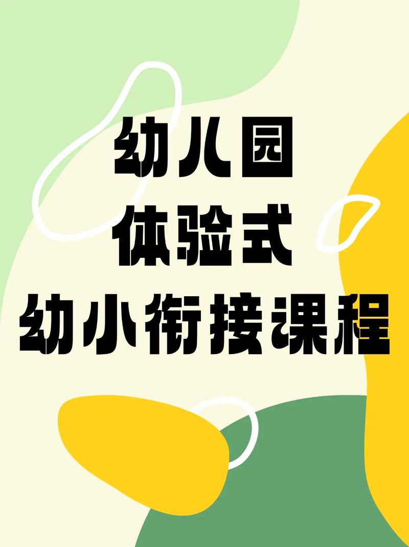 兰州幼儿早教启蒙课程