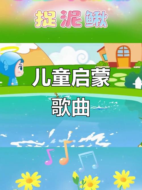 下载婴儿早教儿歌视频