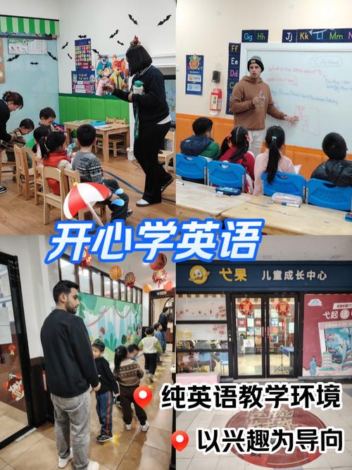 线上小学英语培训哪家好