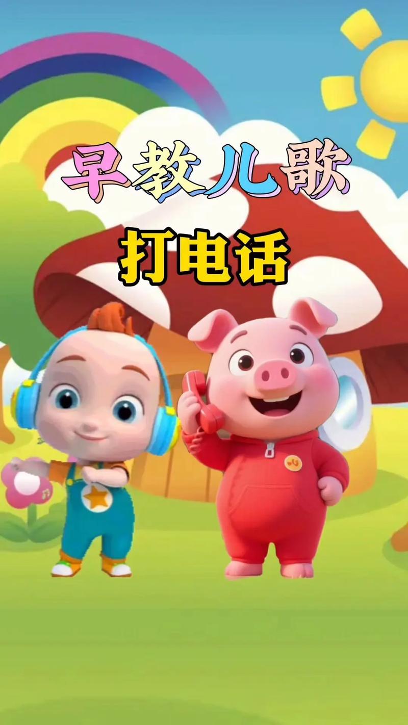 小孩早教知识视频下载