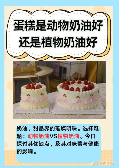 早教中心烘焙活动方案