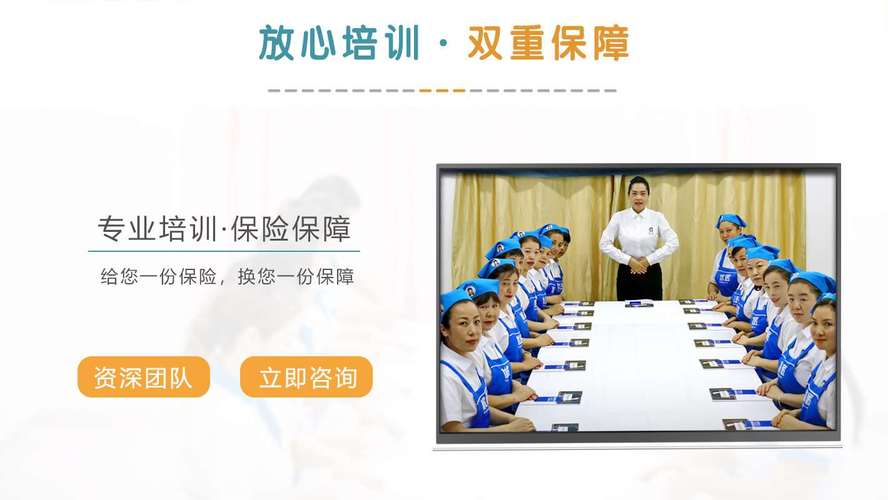 上海早教记忆老师培训