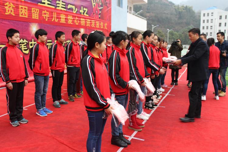 秭归县两河口镇中心小学