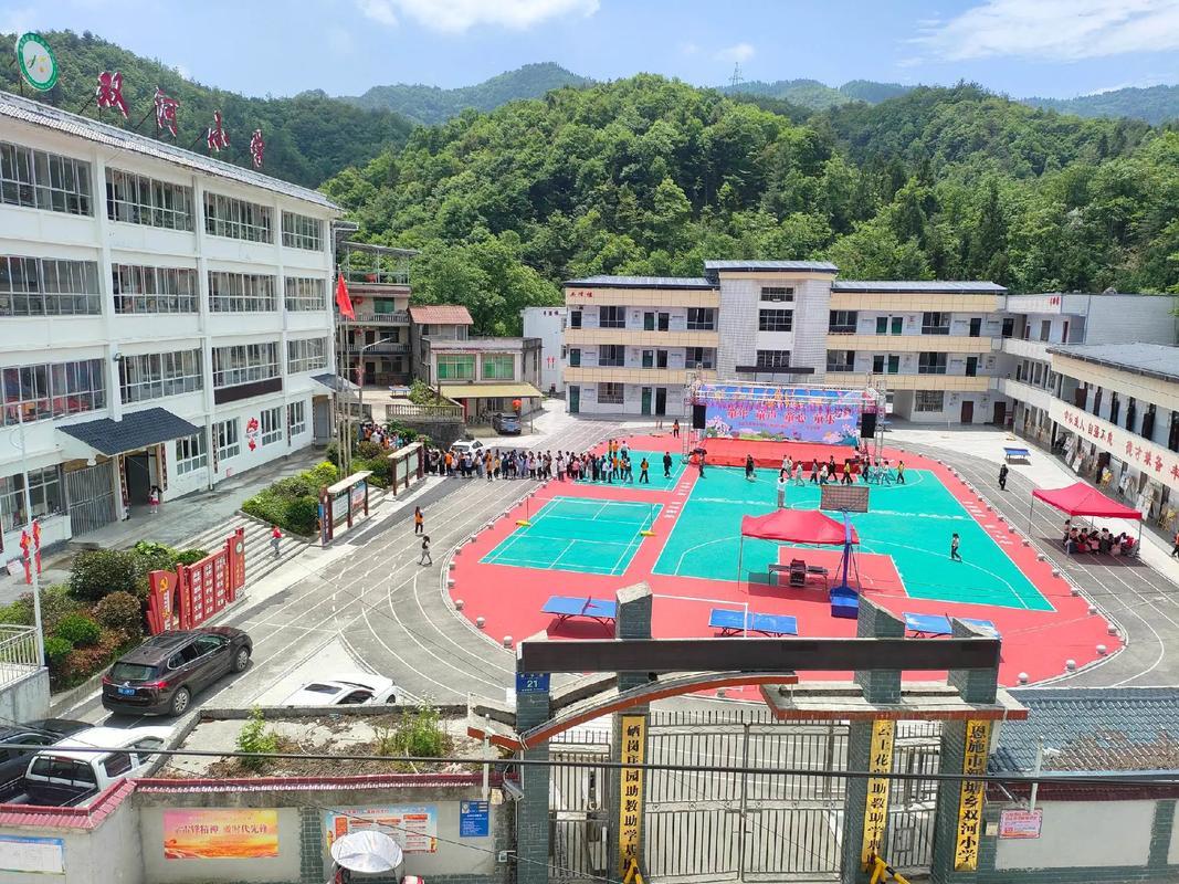 秭归县两河口镇中心小学