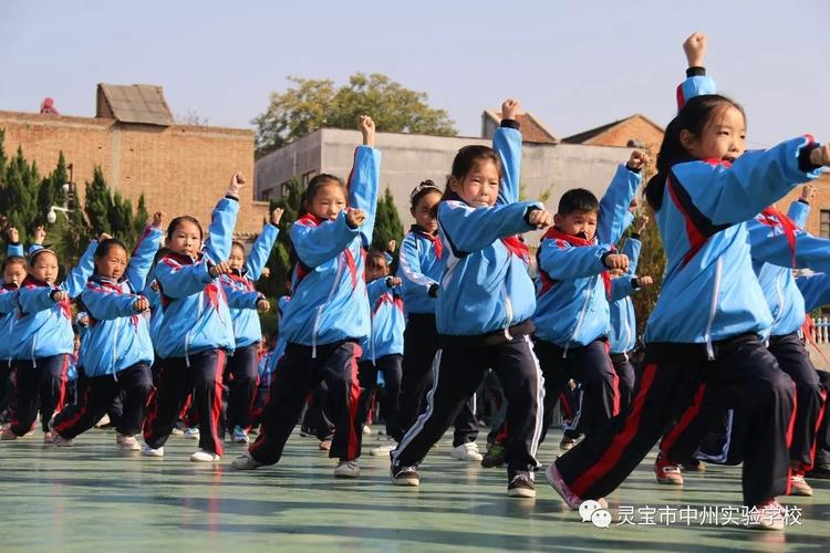 小学生武术体操旭日东升
