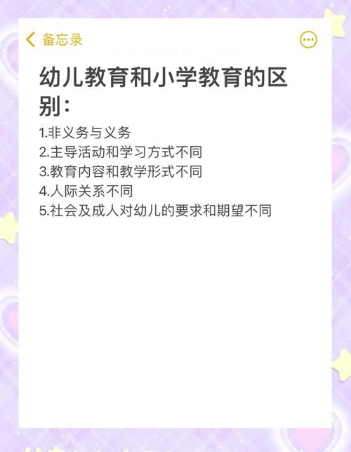 幼儿早教老师需要具备