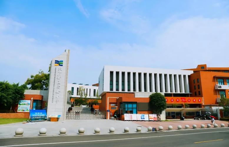 成都市实验小学战旗分校