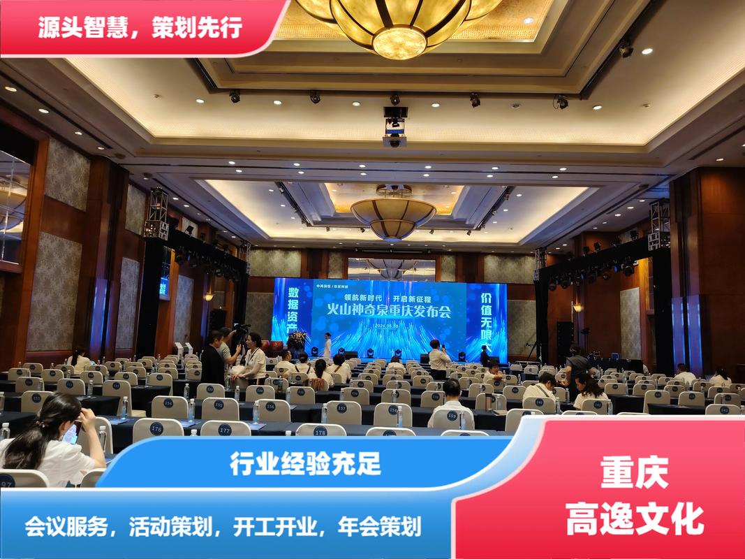 早教中心年会活动方案