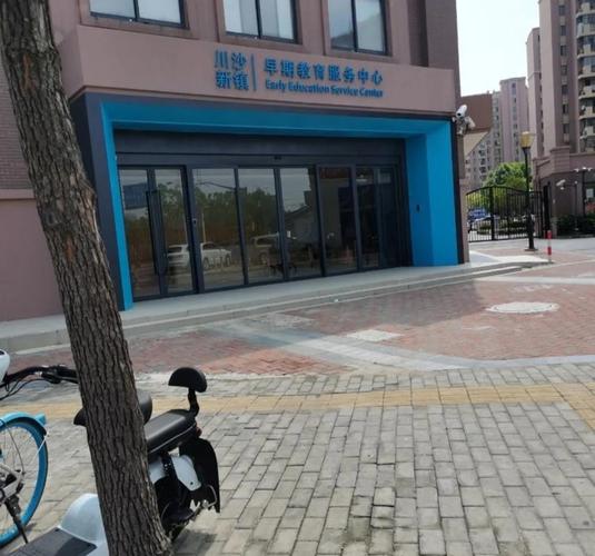 上海川沙附近早教中心