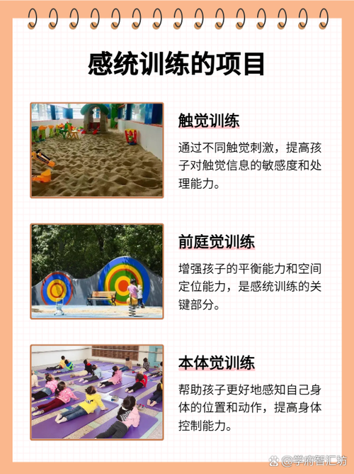 设置早教游戏活动悬念