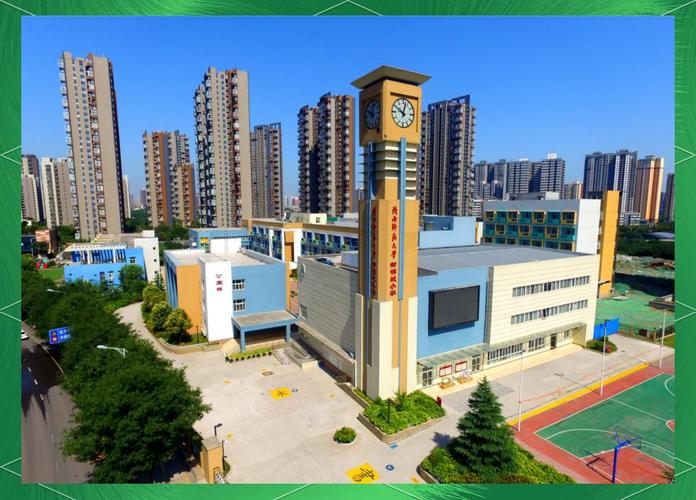 陕西师范大学御锦城小学