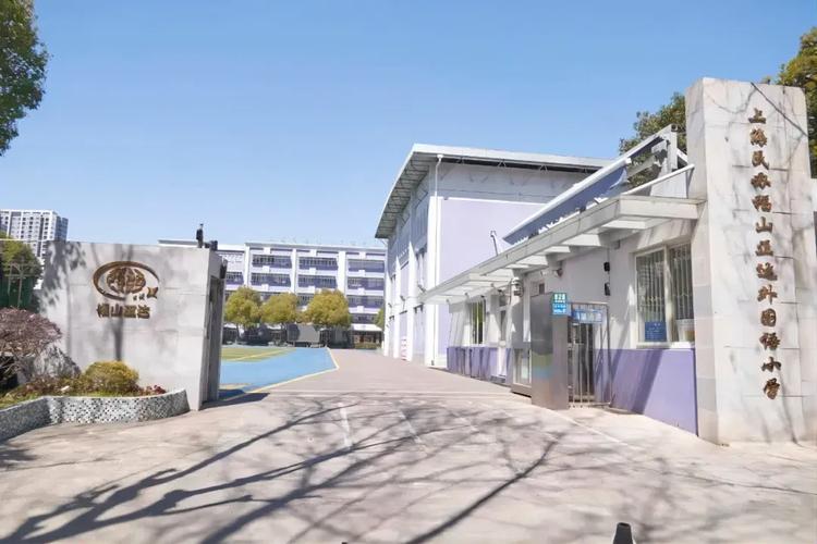 福山正达外国语小学官网