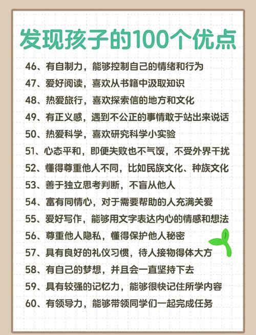 东方爱婴早教中心优点