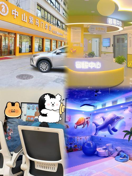 中山周边早教中心转让