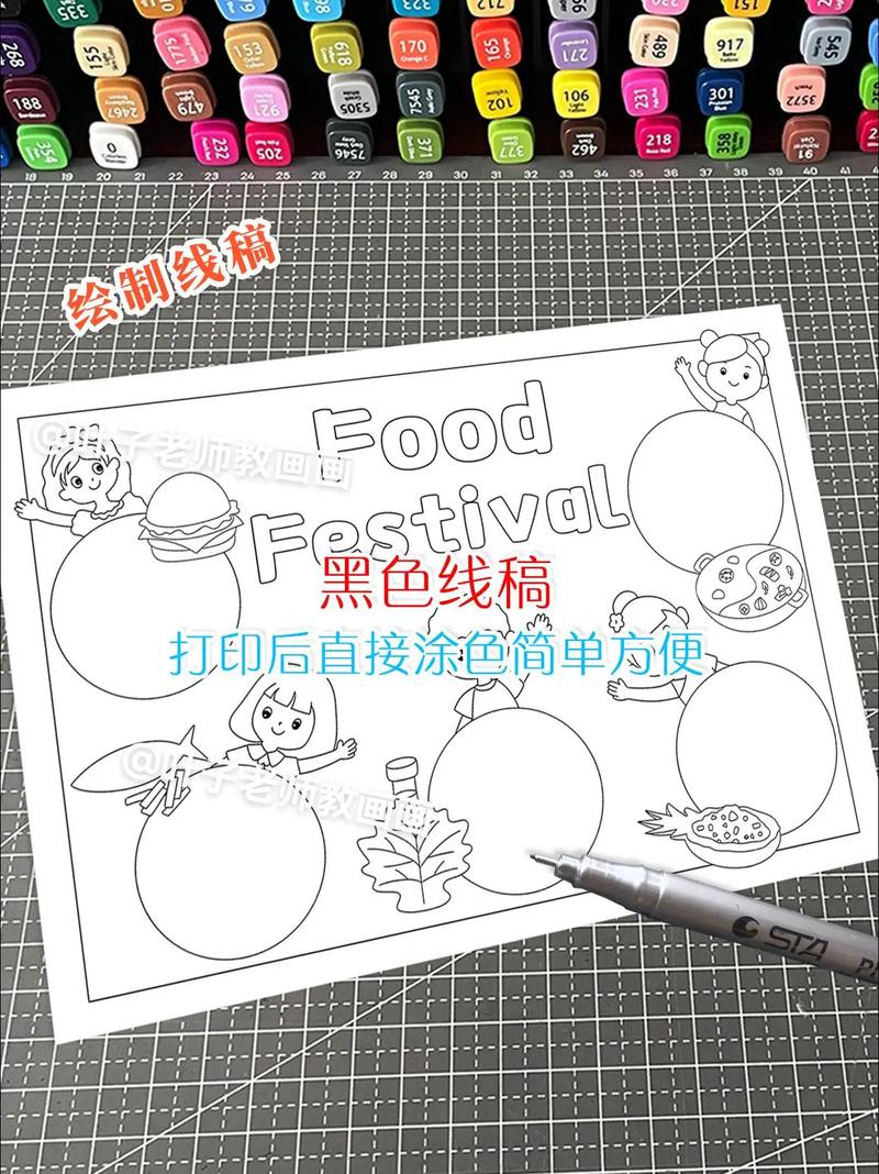 小学生三年级英语手抄报