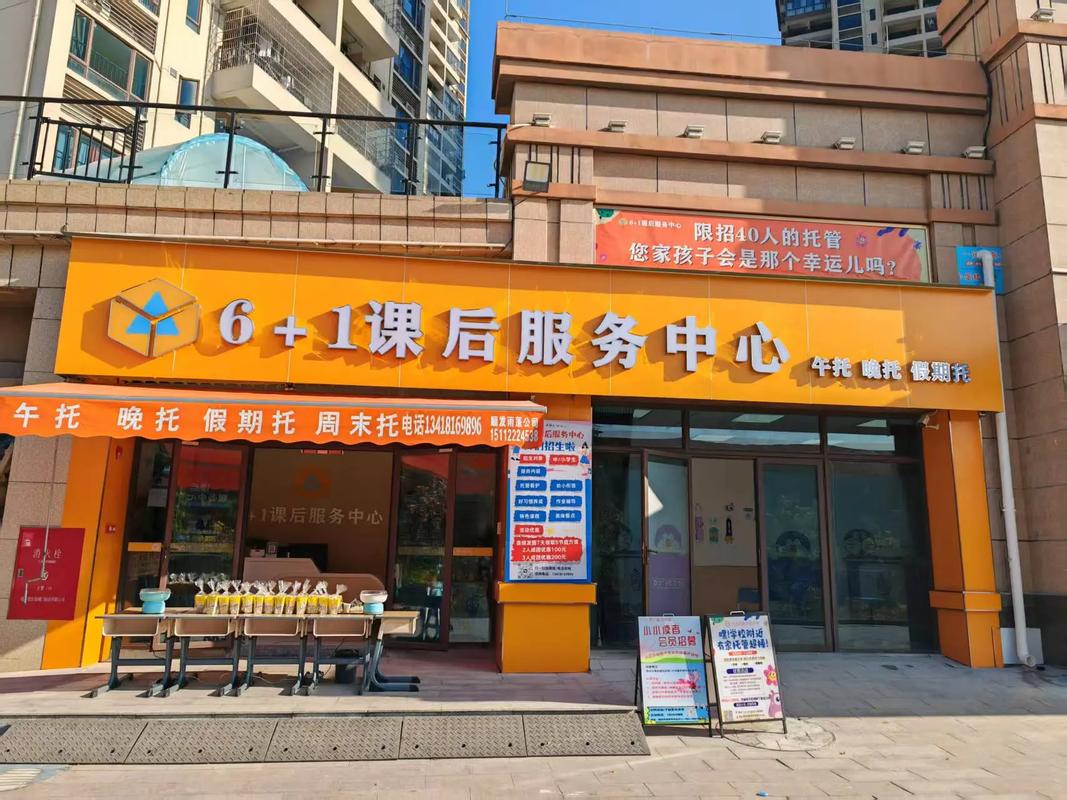 芜湖早教培训机构电话