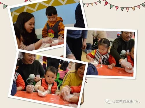 早教中心元宵活动回顾