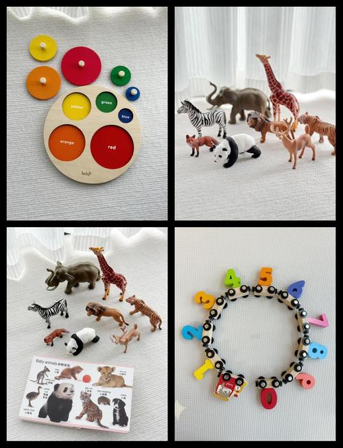 儿童早教玩具都有哪些