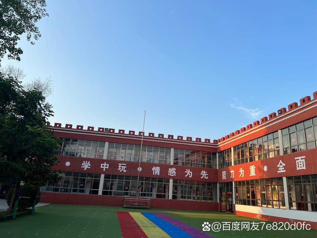 成都早教园长培训学校
