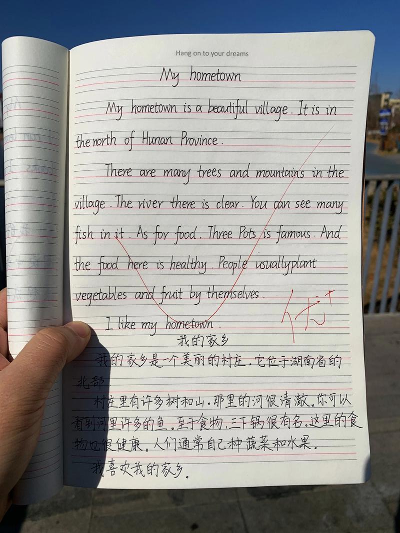 小学英语作文范文10篇