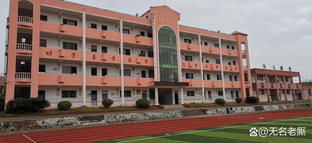 重庆外国语学校森林小学