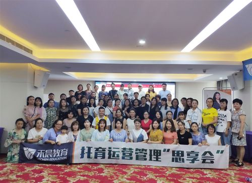 如何面试早教销售顾问