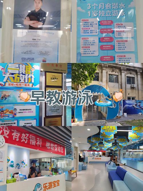 早教游泳教练招聘要求