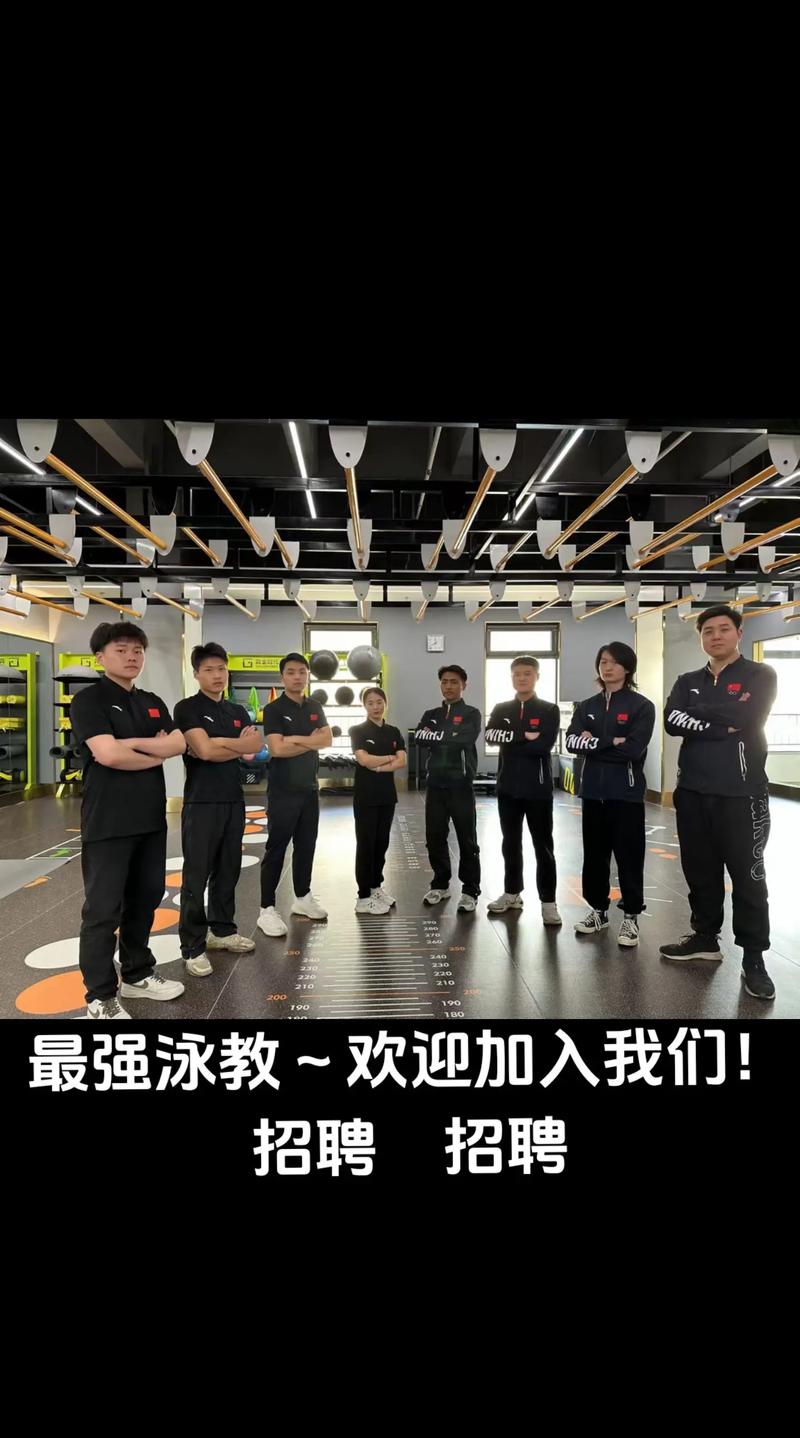 早教游泳教练招聘要求