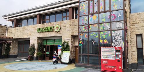 海宁花园宝宝早教中心