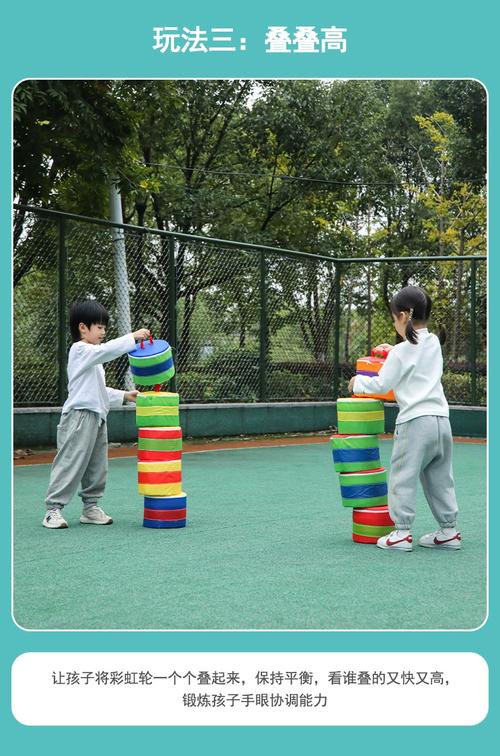 幼儿早教游戏大全户外