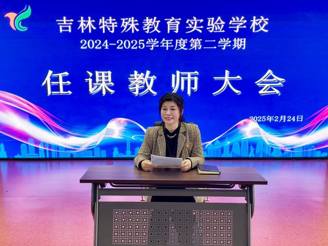 吉林省中小学教师研修网