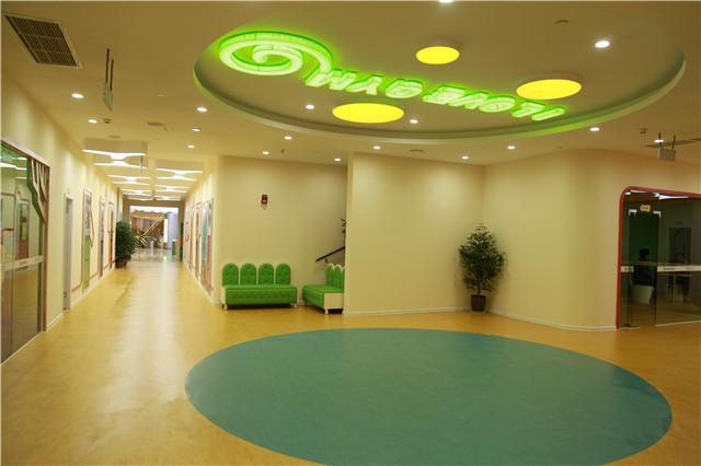 福州爱乐国际儿童早教